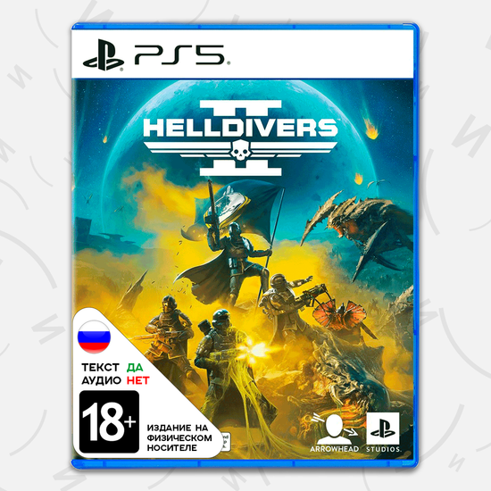 Игра Helldivers 2 (PS5, русские субтитры)