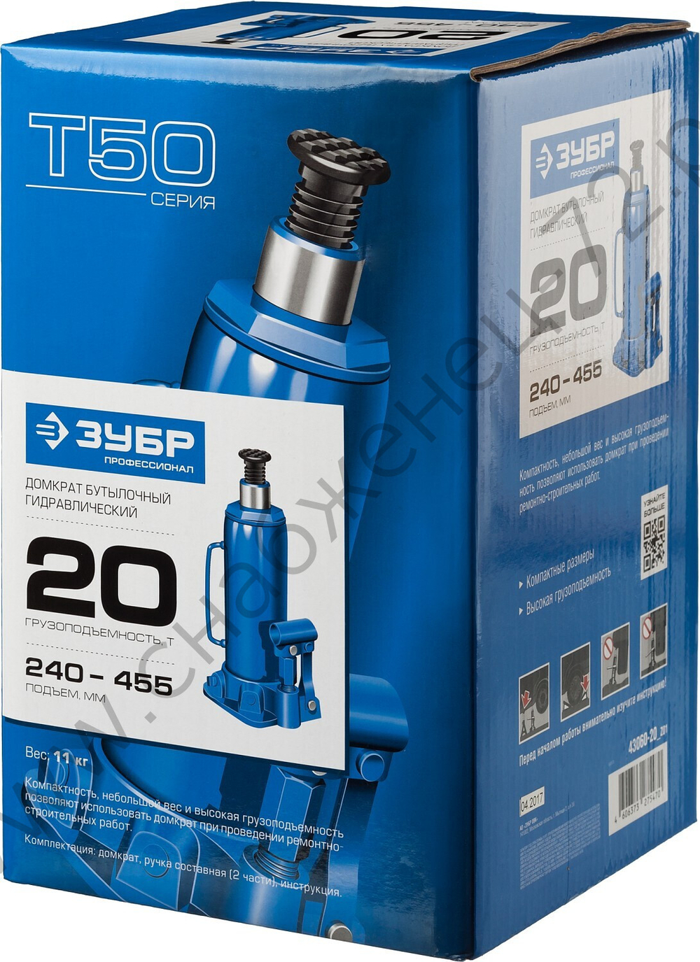 ЗУБР 20 т, 240 - 455 мм, бутылочный гидравлический домкрат, Профессионал (43060-20)