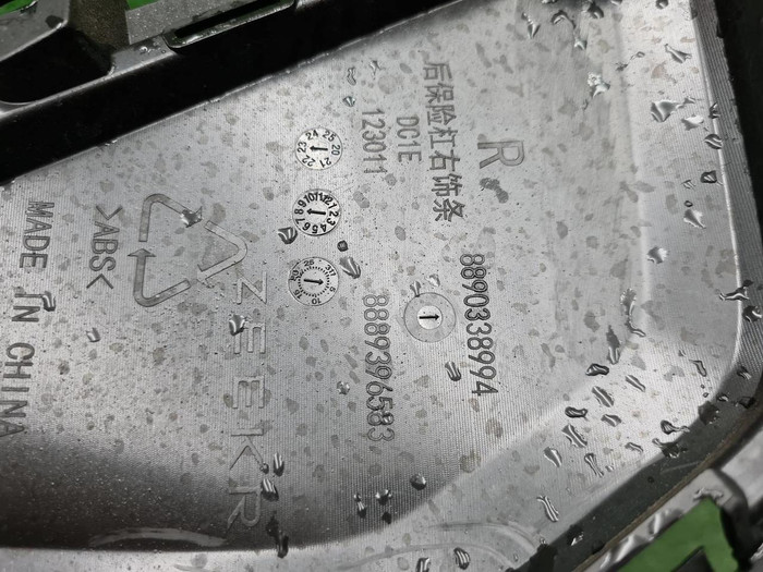 Накладка заднего бампера правая Zeekr 001 (21-нв)