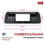Магнитола на верх панели авто - FarCar XXL9-9616 монитор 9.5" 2K QLED на Android 14, TS20, 8+256Гб, CarPlay, 4G SIM-слот