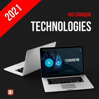 IT Pitch Deck бизнес презентация