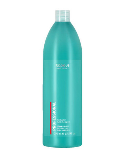 Kapous Professional Шампунь для завершения окрашивания, 1050 мл