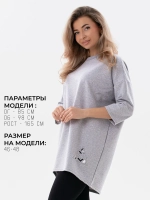 Кофта оверсайз больших размеров теплая туника