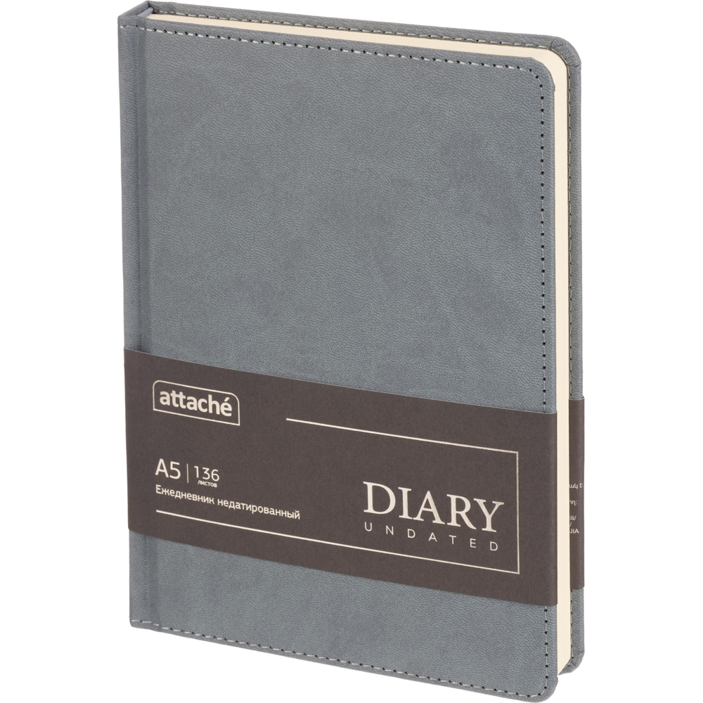 Ежедневник недатированный ATTACHE Classic А5, 140х200мм, 136л, серый