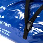 Гермосумка &quot;СЛЕДОПЫТ - Dry Bag Pear&quot;, 150 л, цв. синий