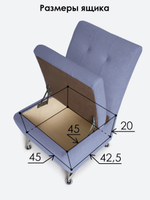 Кресло "Форма" с декоративной прошивкой