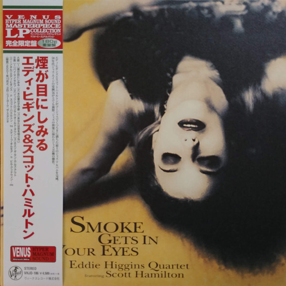 Eddie Higgins Quartet, Scott Hamilton - Smoke Gets In Your Eyes - Venus, Japan Import