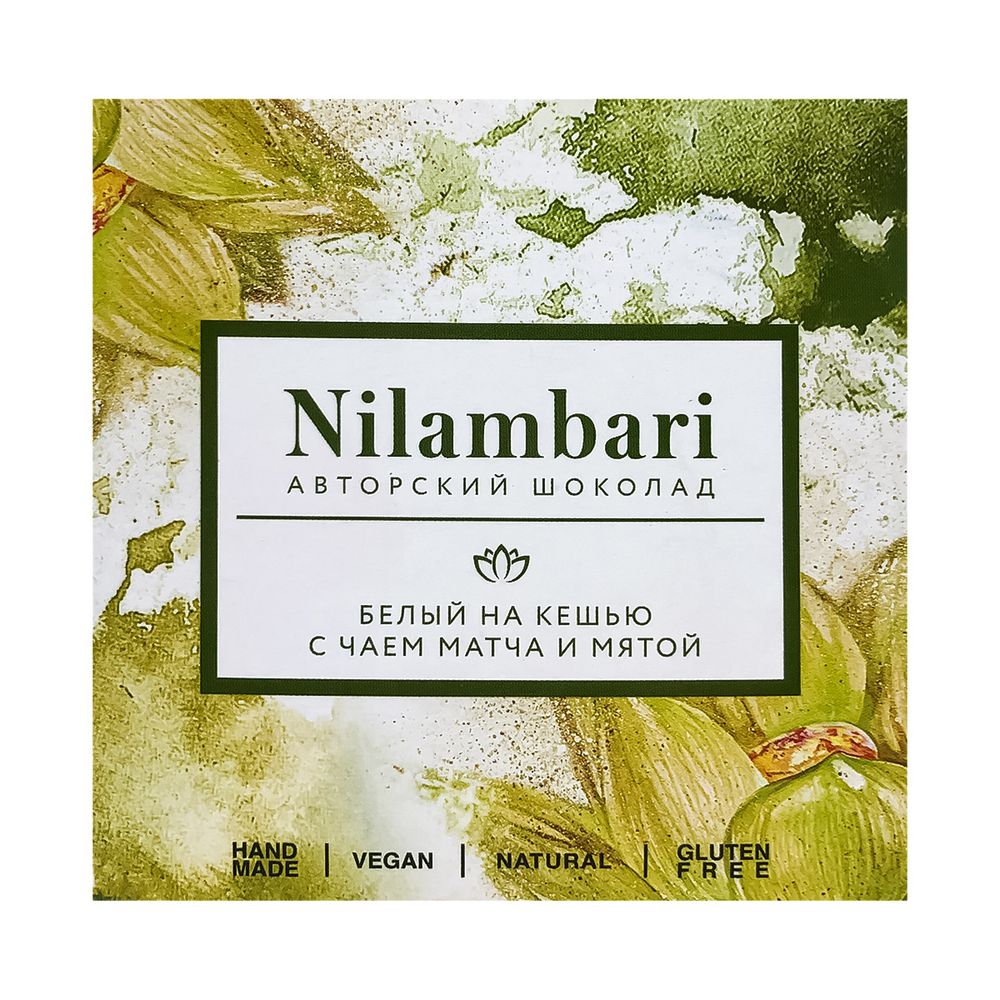 Шоколад Nilambari белый на кешью с чаем матча и мятой, 65 г
