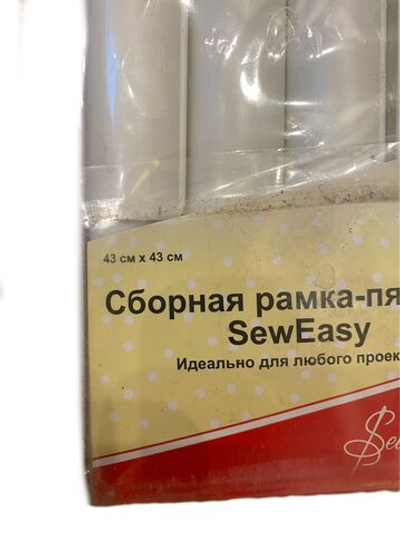 Пяльцы-рамка сборная 43х43 см (плотно фиксирует ткань) ER 81717