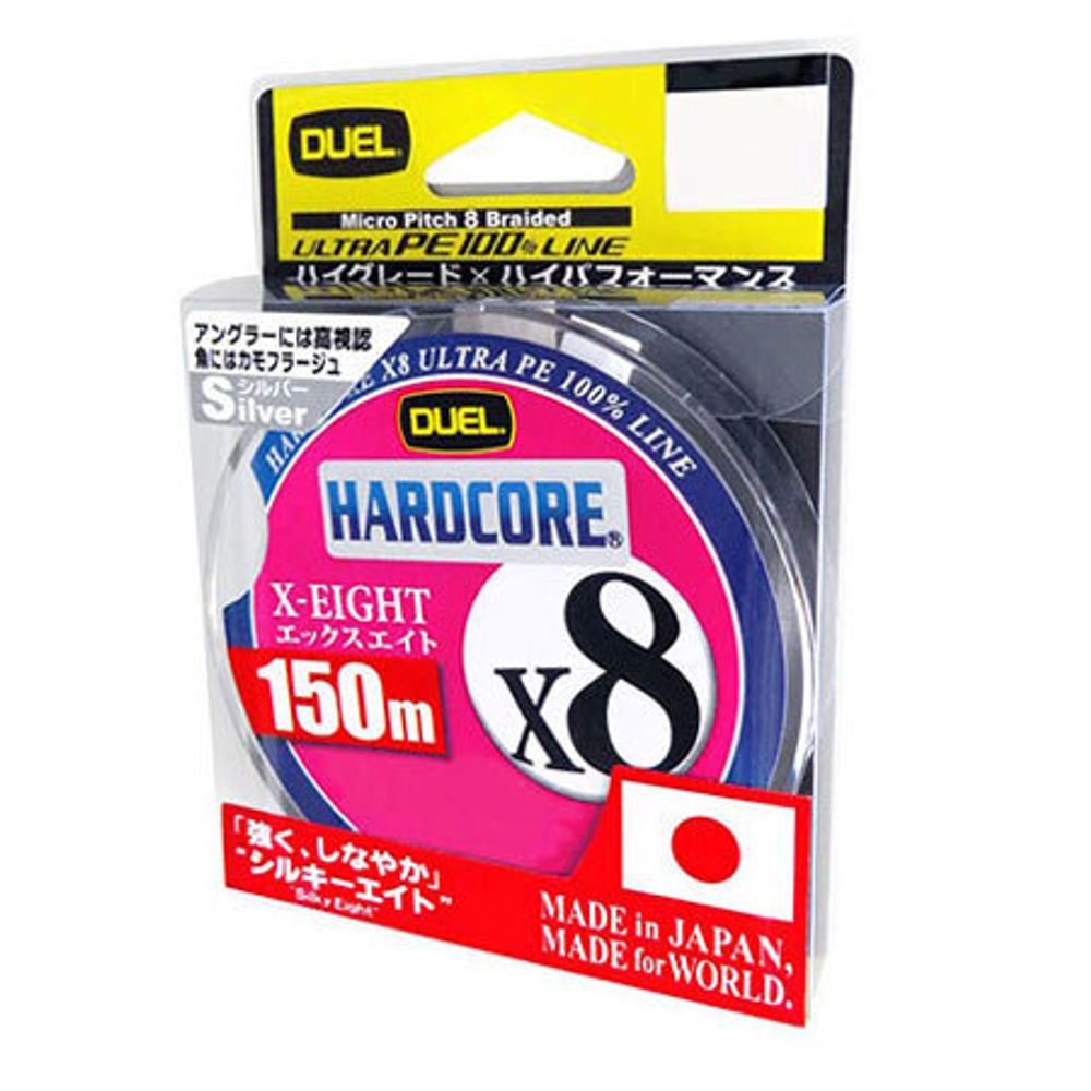 Пл.шн. Duel PE Hardcore X8 150m Silver #0.8 (0.153мм) 7 кг.