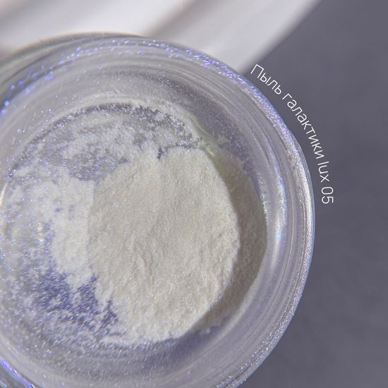 Втирка Galaxy Пыль галактики Lux №5, 0.3гр