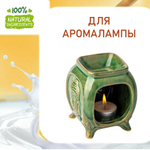 Мед с молоком, отдушка для свечей и мыла