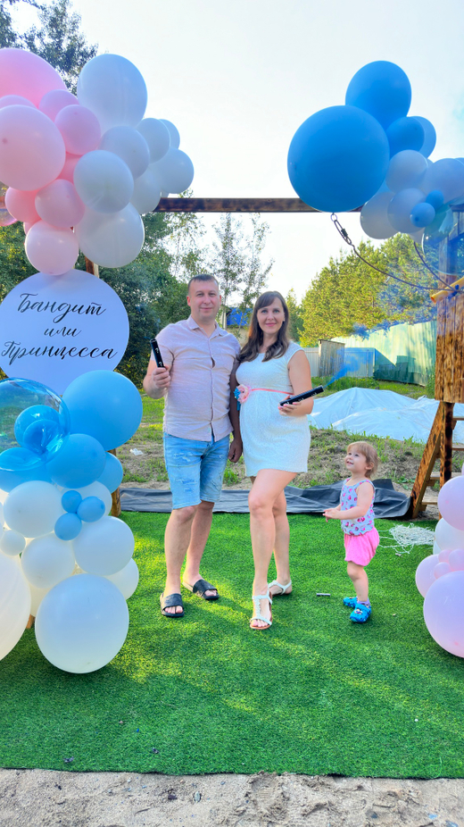 Дым на Гендер Пати 40 секунд