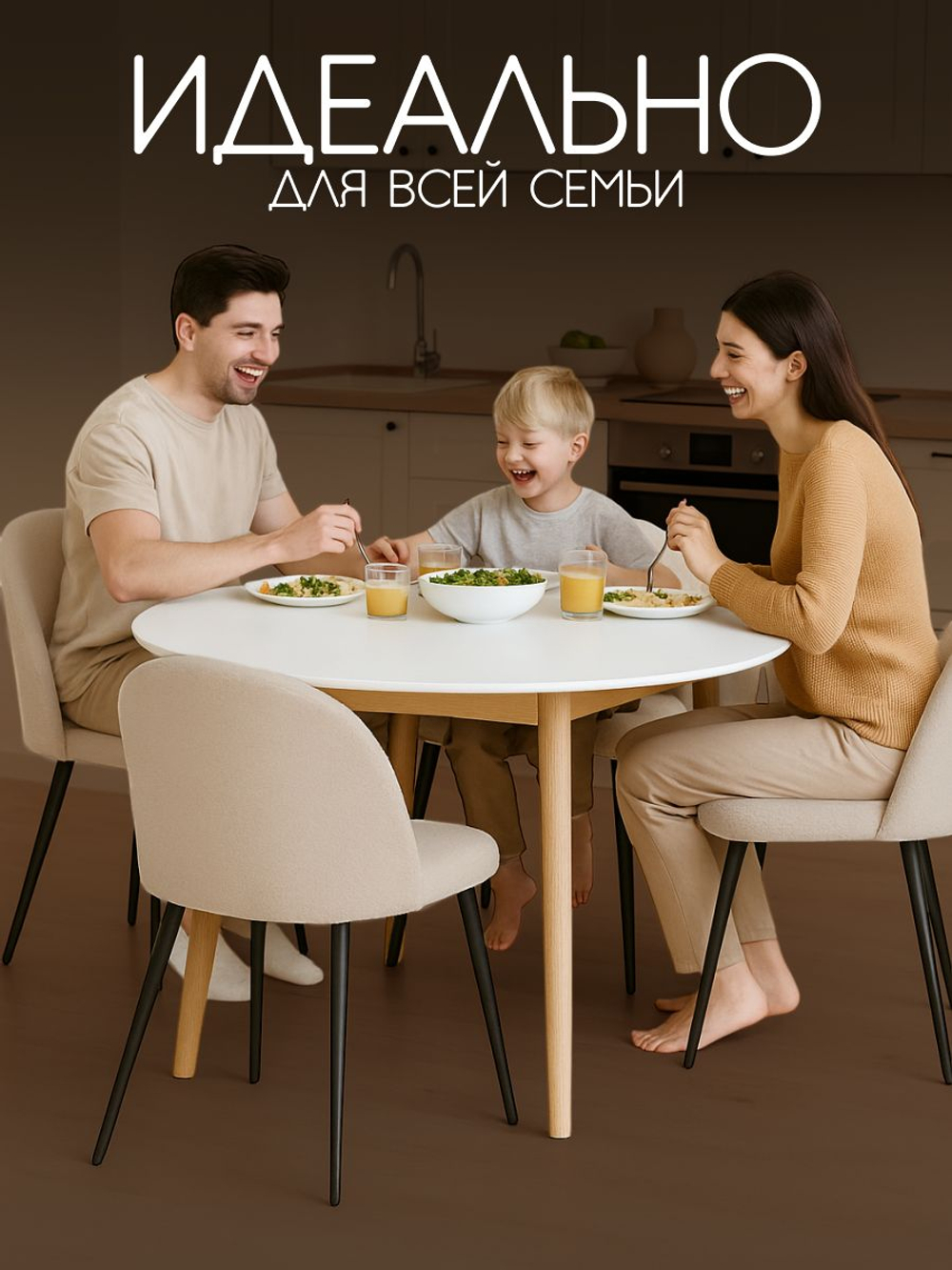 Комплект стульев со спинкой Massagecomplekt, для туалетного столика, букле и велюр