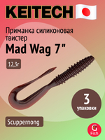 Приманка силиконовая Keitech Mad Wag 4.5", 2,9г, цвет #001 Black, ;3 упаковки по 9 штук