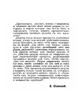 После Чехова | Ю. Александрович