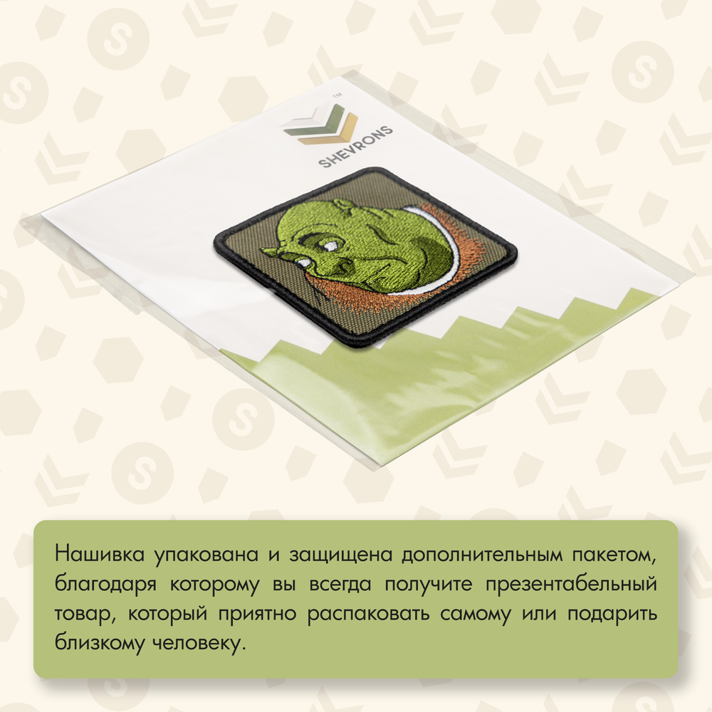 Нашивка на одежду, патч, шеврон на липучке "Шрек" (Олива) 7х7 см