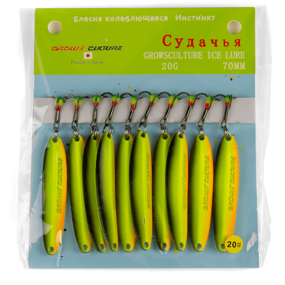Блесна зимняя "Судачья" (70мм, 20гр) упаковка 10шт.