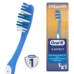 ORAL_B Зубная щетка средняя 1 2 3 Чистота Свежесть Даже между зубов 40
