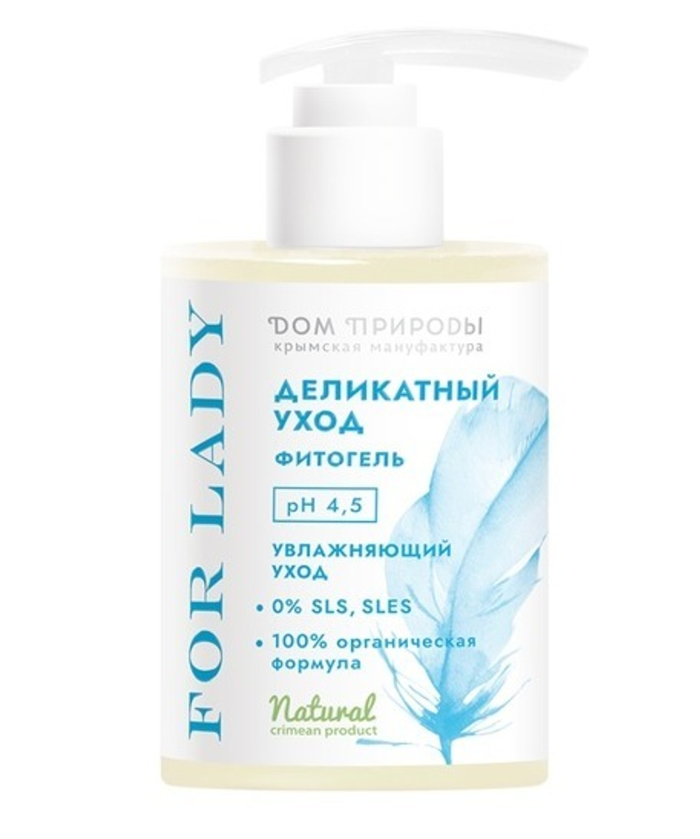 Фитогель для деликатного ухода увлажняющий, рН 4,5 ТМ ДОМ ПРИРОДЫ
