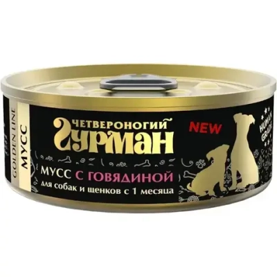 Четвероногий гурман голден мусс с говядиной для собак и щенков 100гр