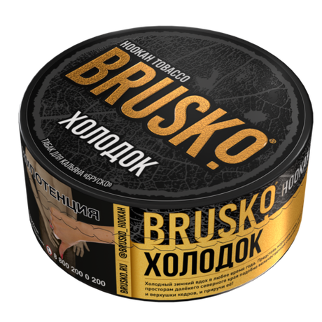 Табак Brusko "Холодок" 125г