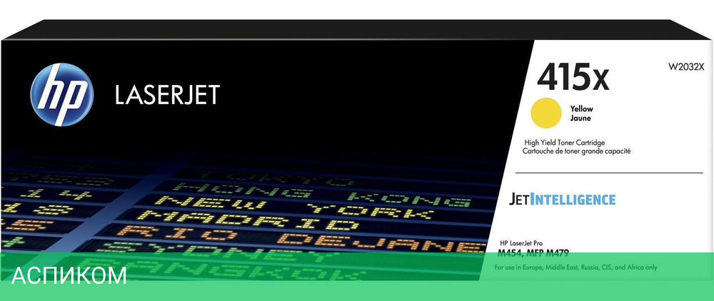Картридж HP 415X желтый (W2032X)