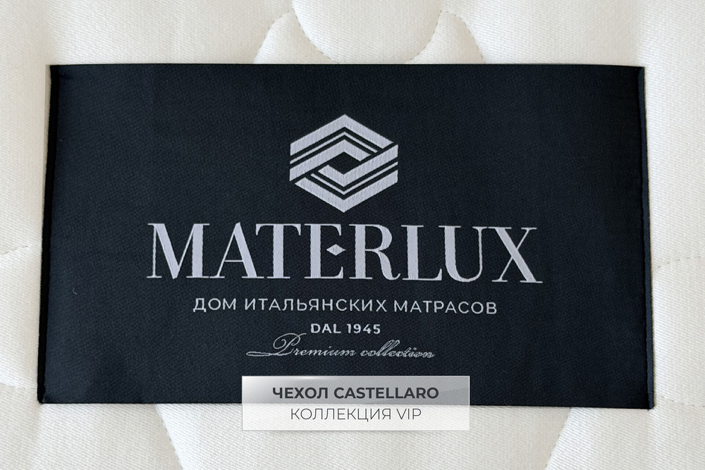 Матрас MaterLux GARDA (ГАРДА)