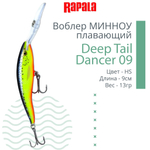 Воблер для рыбалки Deep Tail Dancer 09, 9см, 13гр,