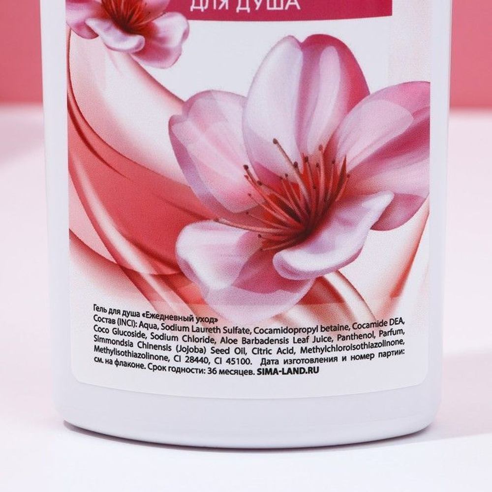 Подарочный набор «Окунись в нежность»: гель для душа и шампунь