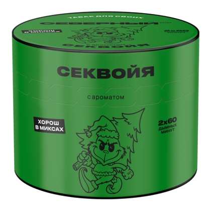 СЕВЕРНЫЙ 100 Секвойя