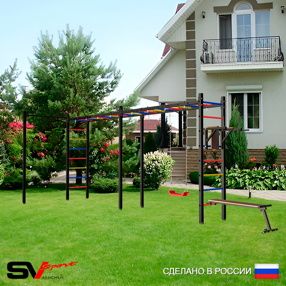 Уличная шведская стенка Sv Sport рукоход х 2 с комплектом турник прямой У54922 (Брусья/Скамья/"Лодочка")