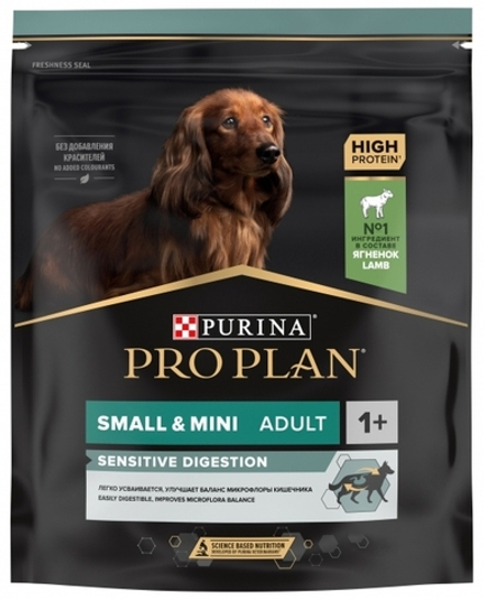 ProPlan 700г Small & Mini Sensitive Digestion Сухой корм для собак малых и миниатюрных пород с чувствительным пищеварением, для улучшения баланса микрофлоры кишечника, с ягненком