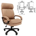 Кресло офисное Chairman СН 505, НАГРУЗКА до 150 кг, велюр, бежевое, ш/к 47280, 7127986