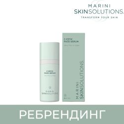 Marini SkinSolutions C-ESTA® Face Serum Ремоделирующая сыворотка с витамином С и DMAE, 30 мл
