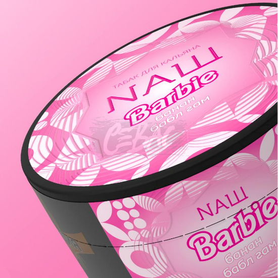 NАШ (BARBIE), 40 гр.