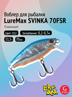 Воблер LureMax SVINKA 70FSR-196, 11,5 г, 7 см, плавающий