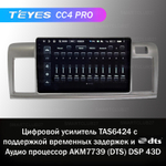 Teyes CC4 Pro 9" для Toyota Raum 2003-2011