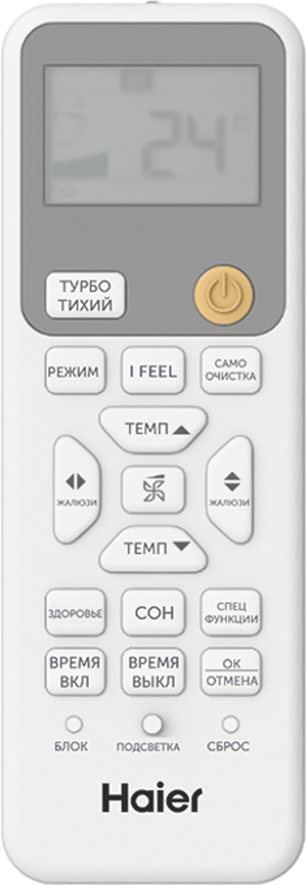 Сплит - система Haier Stellar AS70SHP1HRA-C/1U70SHP1FRA
