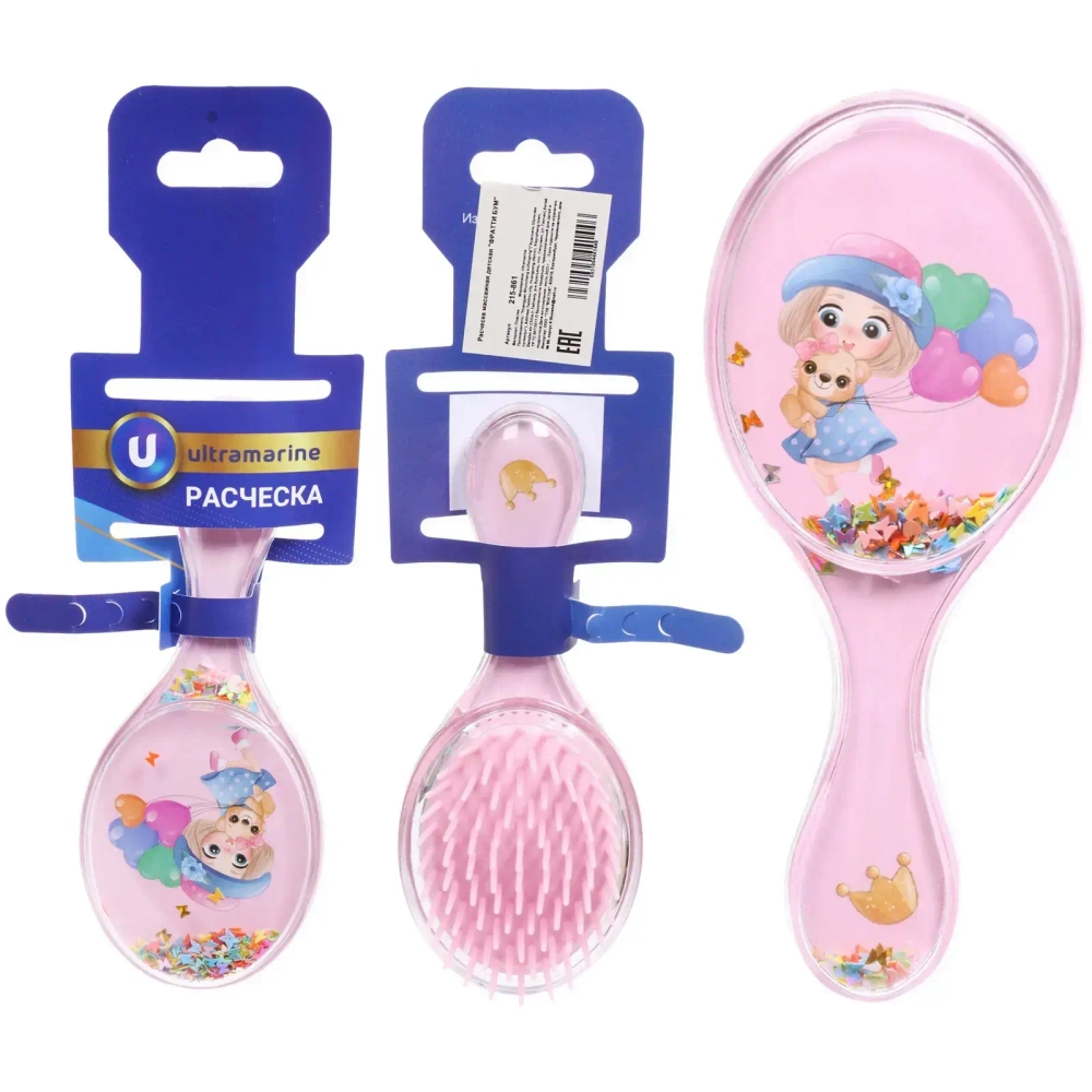 Расческа массажная детская «ФРАТТИ БУМ», малышка Аника, форма овал, 14*5,5см (блистер Ультрамарин)