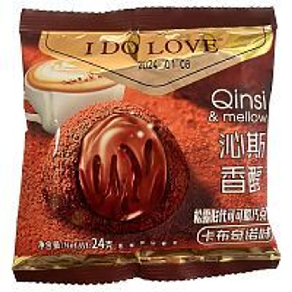 Конфеты I Do Love Трюфель Капучино