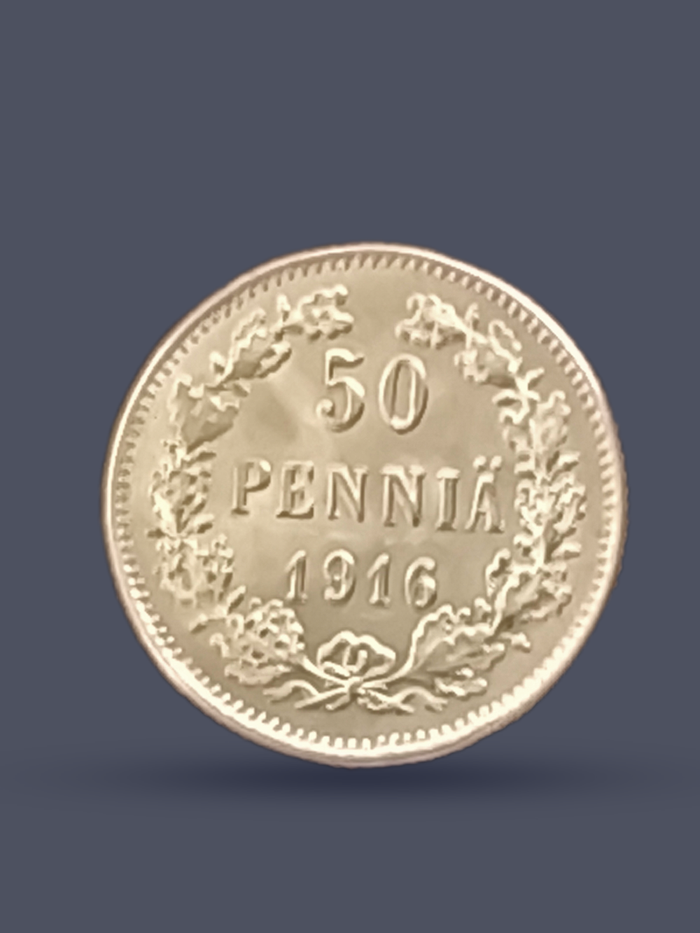 Монета 50 пенни 1916 год Российская Финляндия