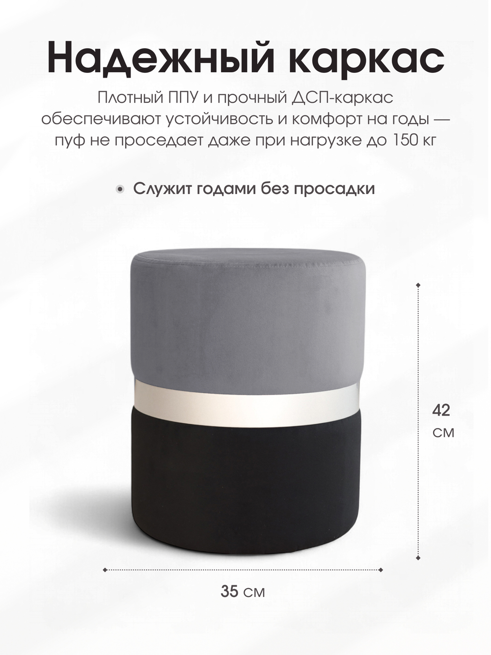 Пуф Колорадо Серо-Черный (Серебро)