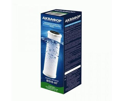Модуль сменный фильтрующий Аквафор В510-07, 206382