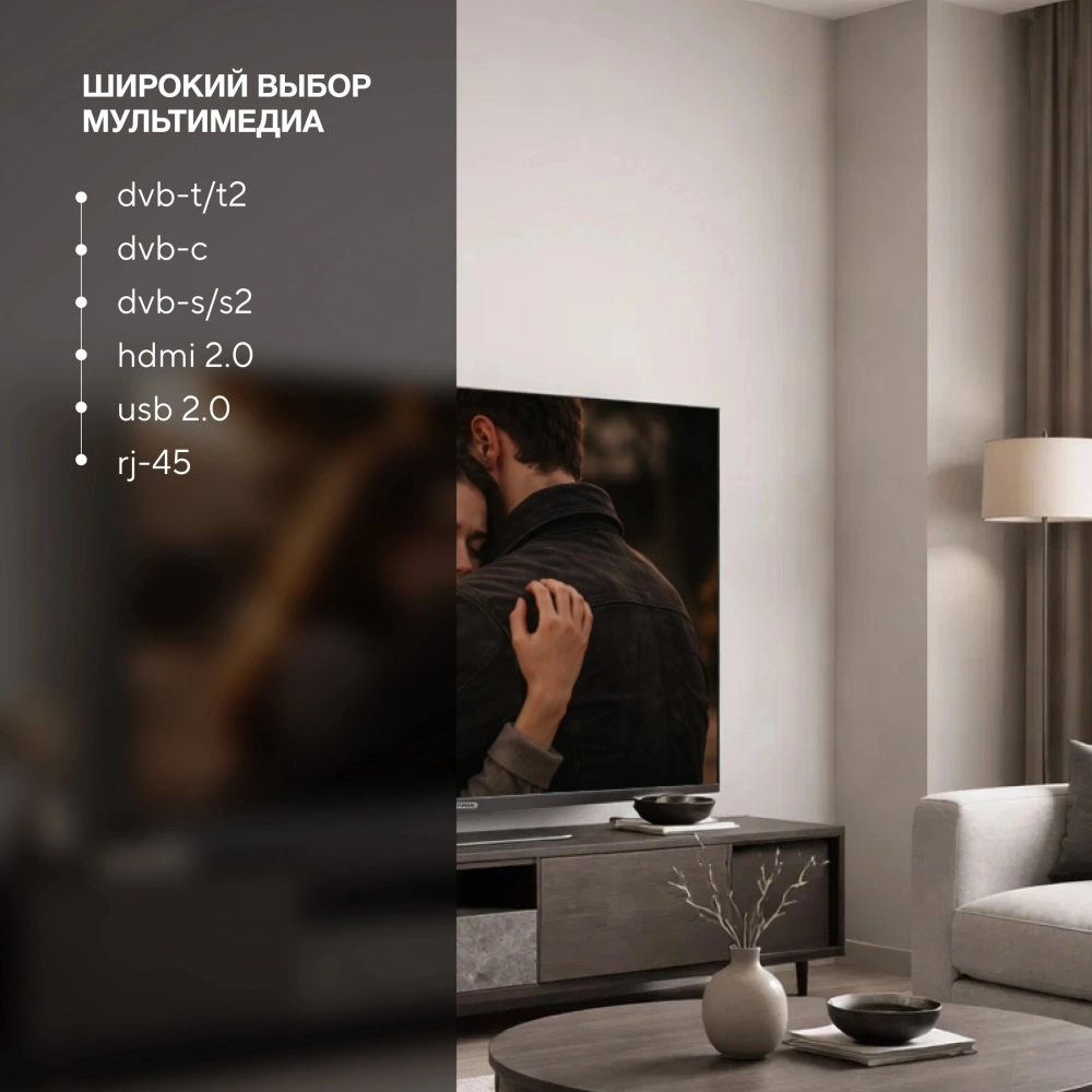 Телевизор Hyundai H-LED50BU7012 50" 4K Ultra HD LED Smart YaOS Frameless черный