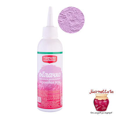 Краситель пищевой "Натива" с распылителем цвет СИРЕНЕВАЯ РОЗА