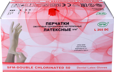 Перчатки стоматологические нестерильные латексные неопудренные L 265 DC SFM 50 пар