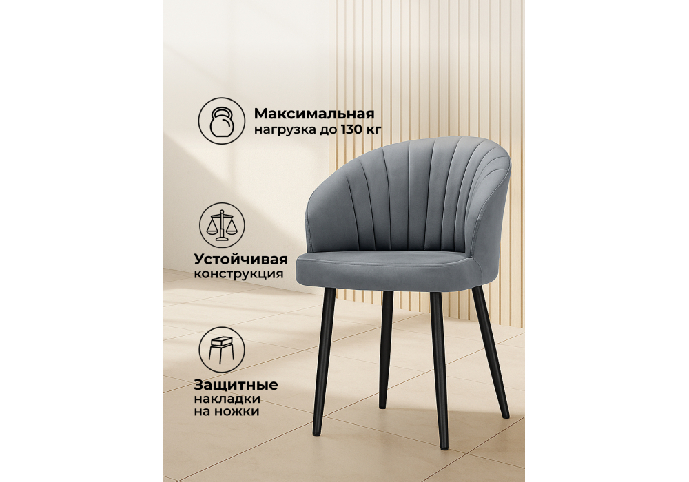 Стул на металлокаркасе Woodville Бэнбу marseille 11 данс, черный, ножки черные