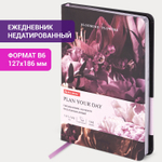 Ежедневник недатированный B6 (127х186 мм) BRAUBERG VISTA под кожу твердый срез фольга 136 л. "Flowers" (2 штуки в упаковке)