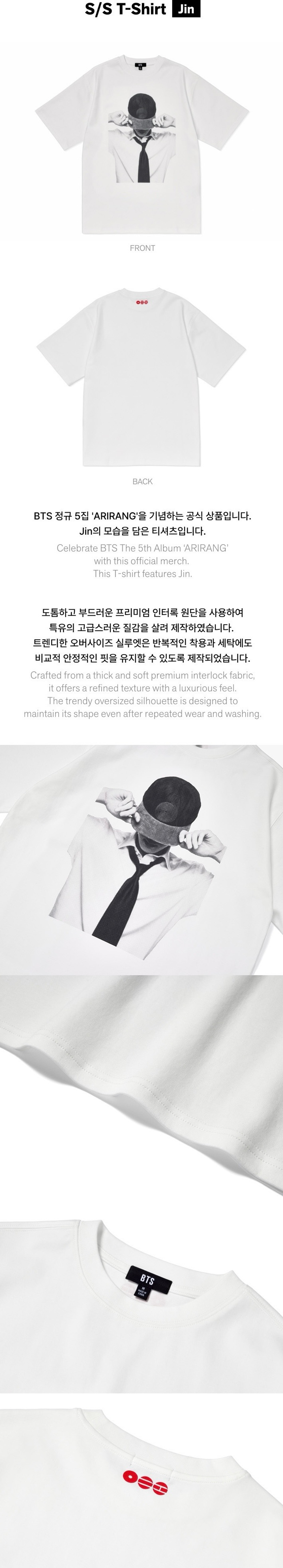 Мерч BTS 'ARIRANG' - S/S T-Shirt (Jin)
